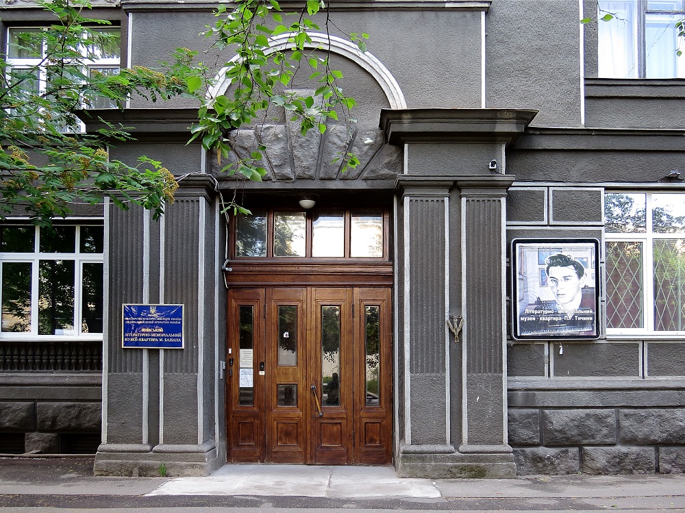 Музей-квартира Николая Бажана с улицы
