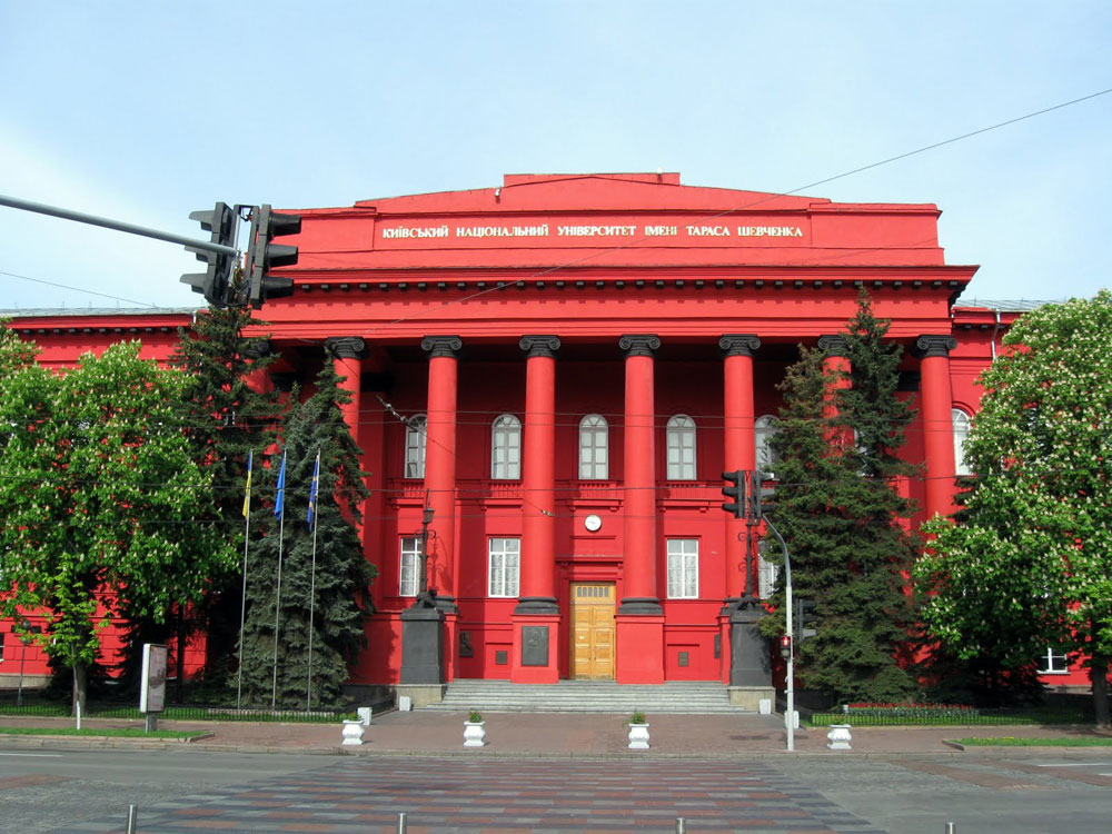 Красный корпус университета Шевченко